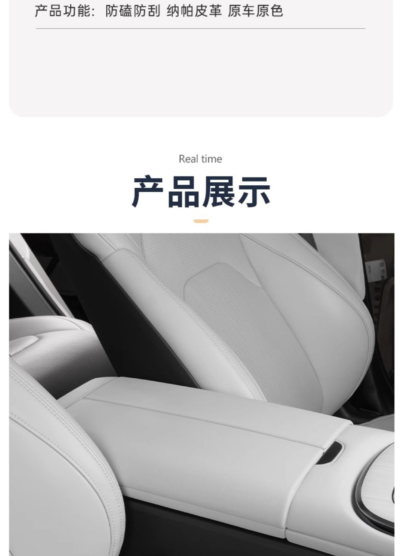 New Generation Suitable for Xiaomi Su7 Armrest Box Protective Cover Central Armrest Panel Leather Car Interior Accessories