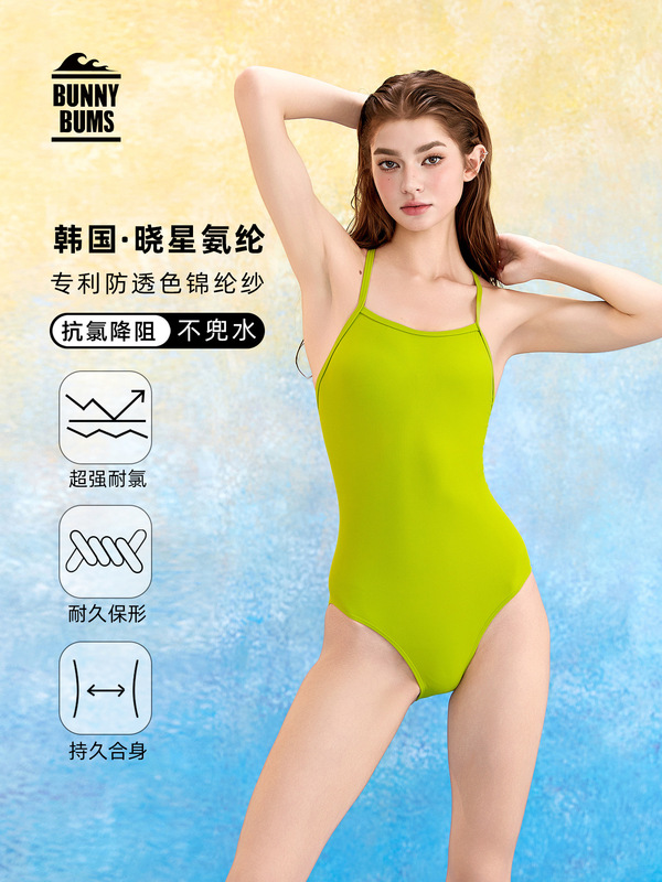 RB 無地抗シースルー水着女性のレーシング水着ハイエンド 2025 新しい夏ワンピース美しい痩身水着|undefined