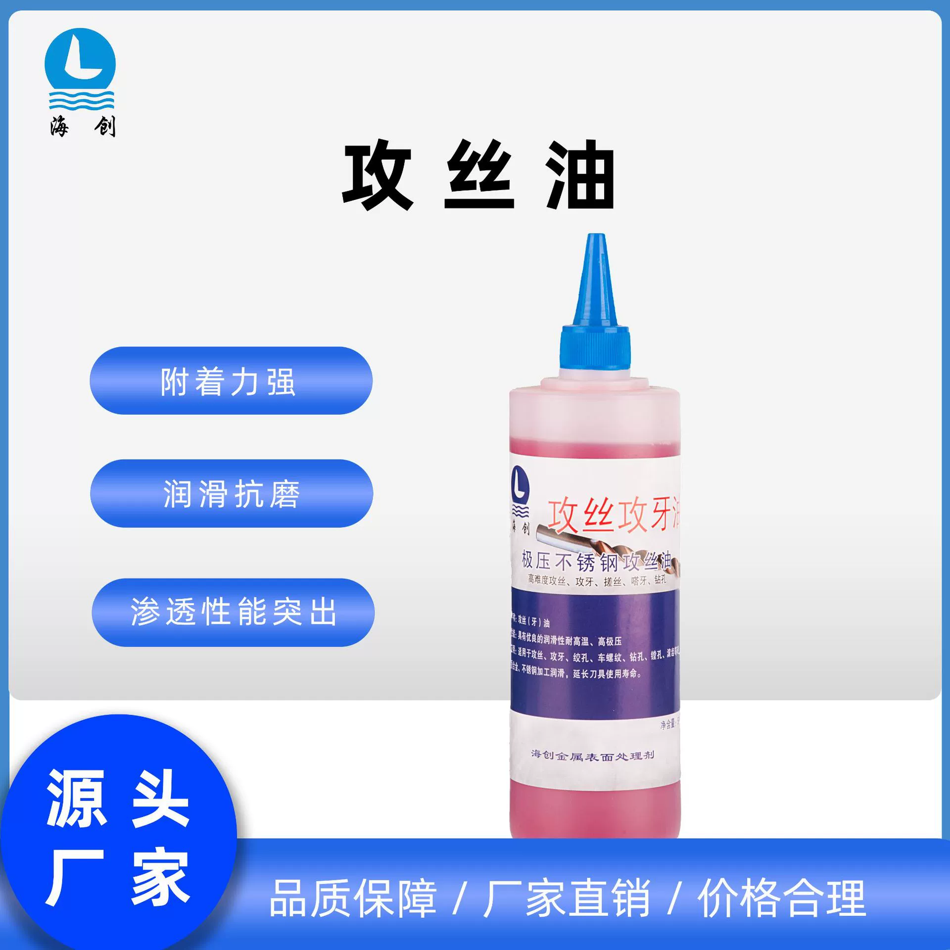 Haichuang металла выстукивая масло провод трения обработки смазочного масла автоматического бурения нефти на складе в настоящее время