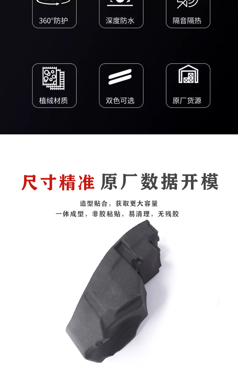 Suitable for Haojue Uhr150 Integrated Felt Seat Cushion Motorcycle Modification Parts Accessories Ultra-Thin Seat Cushion Manufacturer Wholesale