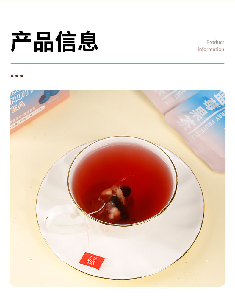 Blueberry Eye Care Fruit Tea Peach Mulberry Black Goji Rose Cold Brew Pyramid Tea Bags quality and texture