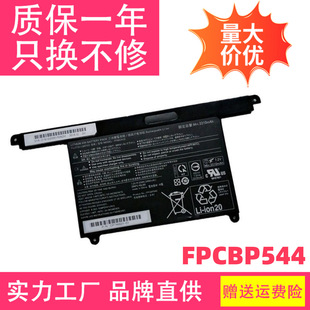 For Fujitsu FPB0343S FPCBP544 CP749821-01 CP777632-01 battery