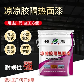 防腐涂料;底漆;金属漆
