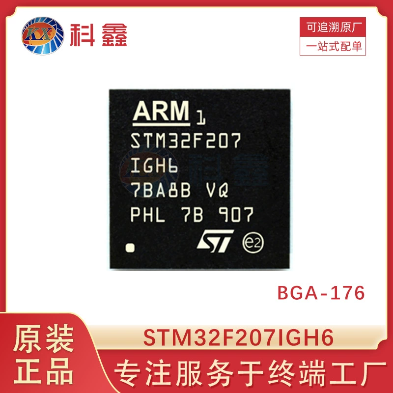 STM32F207IGH6 упаковка BGA176 120МГц ARM микроконтроллер IC 32-бит MCU одномодульная машина