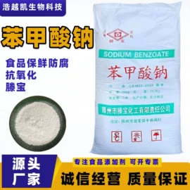 甜味剂;营养性添加剂;氮肥