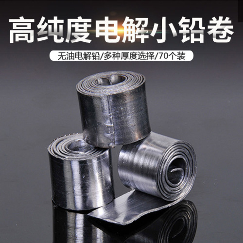 Hand rod fishing lead skin electrolytic lead production fishing gear lead skin roll fishing gear wholesale tin sheet lead pendant for Taiwan fishing