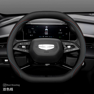 Steering wheel cover | Xingrui Haoyue Galaxy L7 Vision - geely-double-d-type-double-color-line-ultra-thin-model-default