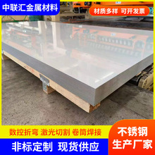 ӹ췿픲Pˮ304/316LP䓰 2mm 3mm 1.5mm