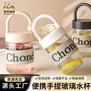 随身杯高颜值便携简约水杯玻璃杯个性网红女生小香风网红高颜值