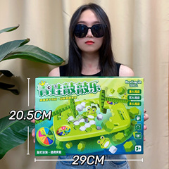 子供の益智のカエルは音楽を叩いて対戦します。