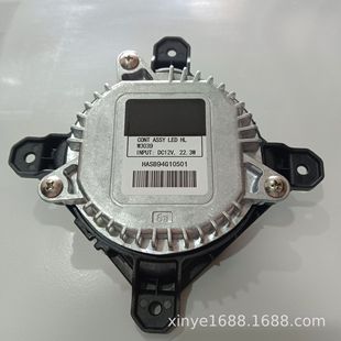 Suitable for Sylphy Tiida Led Headlight Control Module Ballast Computer Daytime Running Light Lens Light Source Driver