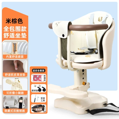 Car for Infants, Baby – Electric car child seat - beige-brown-full-surround-comfortable-three-point-cushion-can-be-raised-and-lowered-built-in-shock-absorption