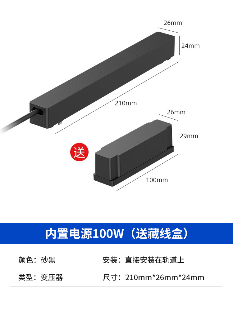 Se ha conectado a la aplicación Mijia, lámpara de riel de succión magnética ultrafina, techo sin luz principal, iluminación inteligente para sala de estar, blanco