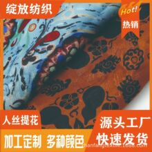 2026�˽z�Ứ�p��ӡ������ʽ���b����논��h�����L�����B��ȹŮ�b