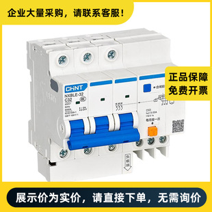 Chint Electrical Appliance Micro Leakage Circuit Breaker Nxble-32 3P C25 30Ma 6Ka