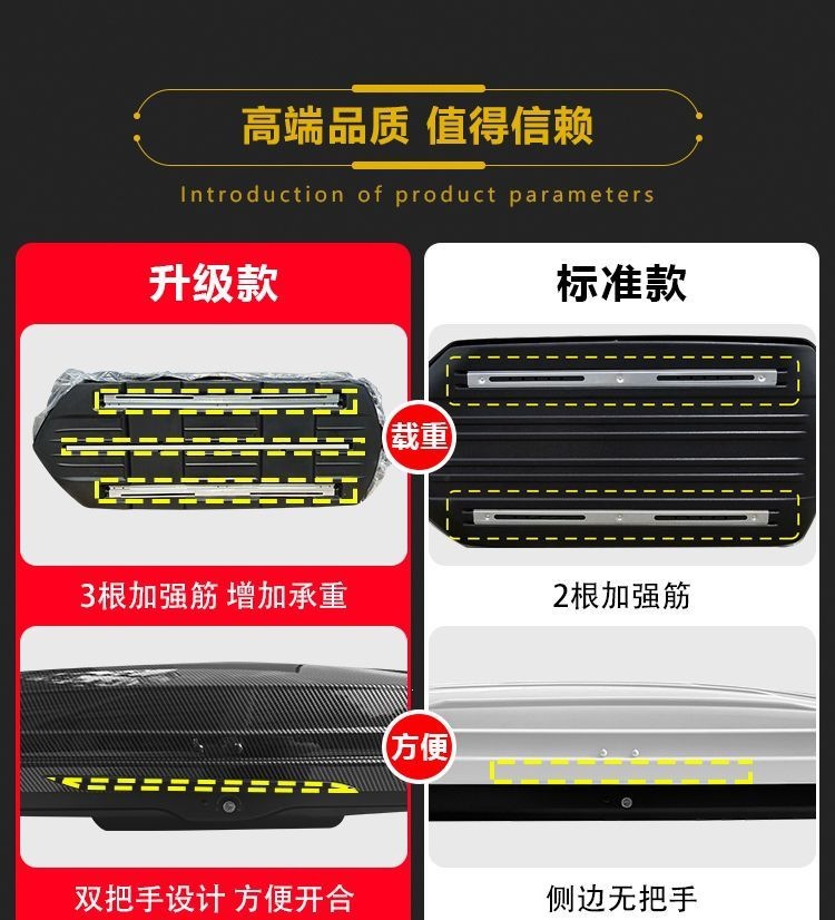 Car roof luggage box modification, universal vehicle-mounted box, heavy-duty, silent, business luggage rack, large capacity