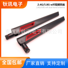 SMA公针内孔2.4g/5.8g双频WIFI折叠全向天线华硕无线路器网卡外置