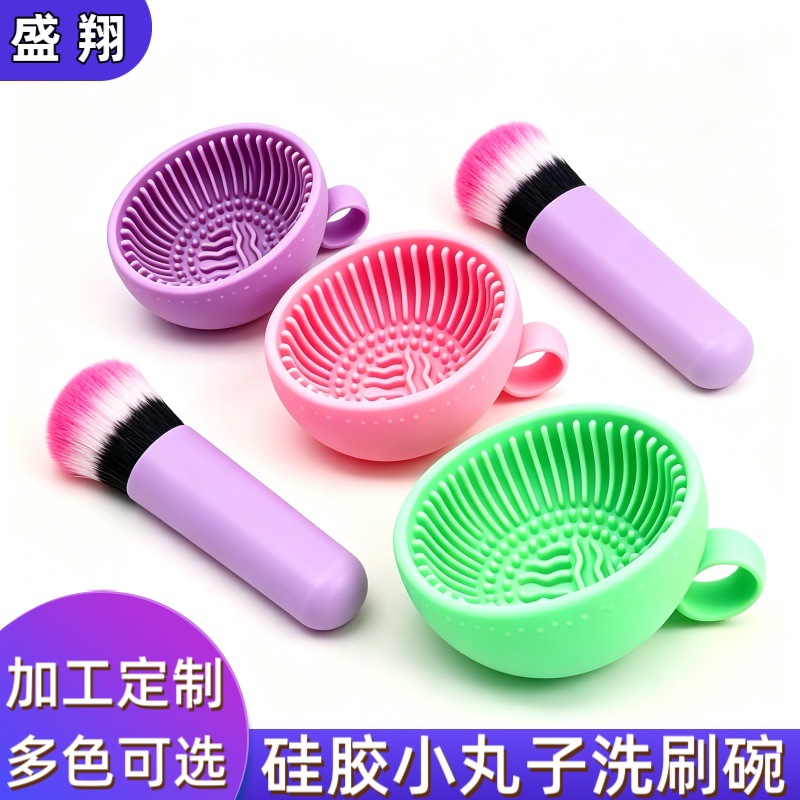 Silicone Cleaning Pads for Makeup Brushes, Creative Silicone Makeup Brush Cleaning Mats