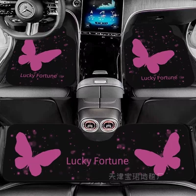Universal Foot Pad – Cartoon Diatom Mud Car Floor - lucky-cold-butterfly-front-foot-pad-5065cm-diatom-mud-single-piece