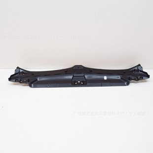 51767461970 	 Upper Trim Panel of the Water Tank 	 For Bmw