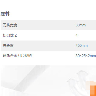 202401������Ӳ�ʺϽ�ƽ�ε�837520 20