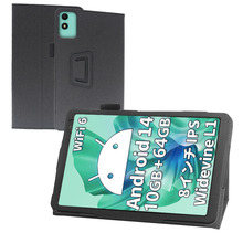 适用Teclast P85T 8寸平板电脑保护套台电 P85T全包防摔保护壳