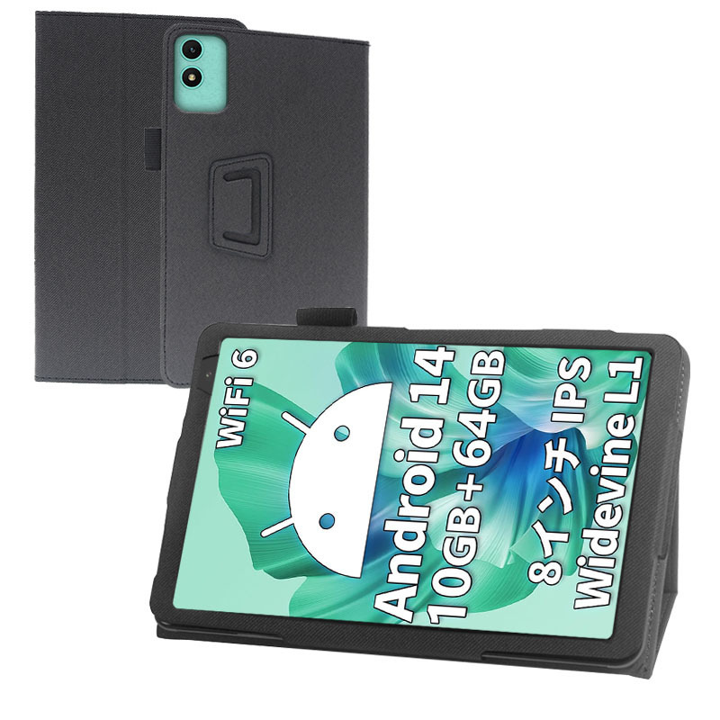 Suitable for Teclast P85T 8 inch tablet PC protective cover Taiwan P85T all-inclusive anti-drop protective shell