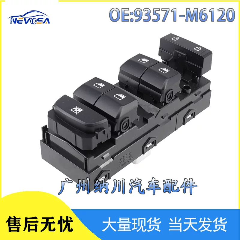93571-M6120 подходит для стекло-регулятора главного переключателя стекло для Kia Forte 2019-2021