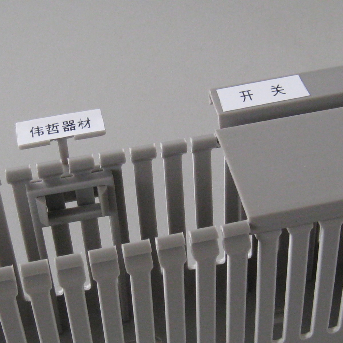 A0102线槽专用标志支撑架