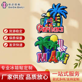 厂家定制冰箱贴创意pvc软胶冰箱贴图可爱卡通立体动漫冰箱贴批发