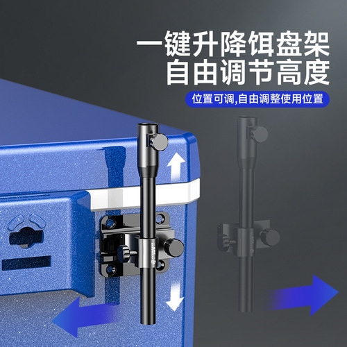 Camper fishing box accessories set three-piece set thickened universal turret rack bait tray rack fish guard umbrella rack