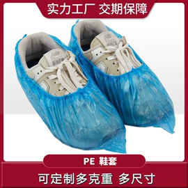 其他身体防护;无纺布帽;一次性口罩