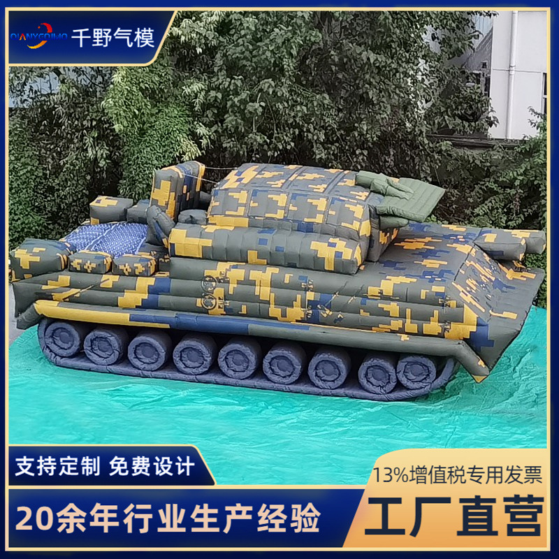 厂家供应红旗17充气仿真假目标气模  汽车假目标模型