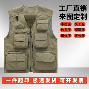 Order LOGO Group Buying Fishing Tooling Vest Men's Multi-Pocket Outdoor Vest Casual Vest Activity Printing Waistcoat