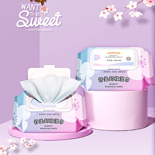 Sandy Yipin Shurou Makeup Remover Wipes Portable Bag Flip Cover Clean and Hygienic 80 Pieces Makeup Remover Refreshing and Non-Greasy