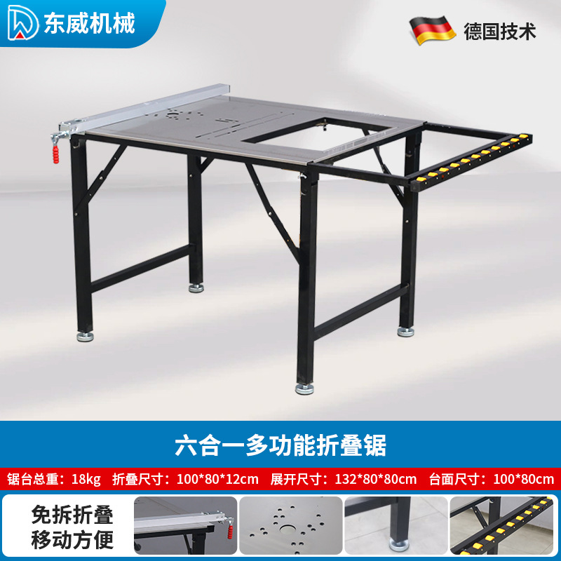 6-in-1 다기능 테이블 톱(톱은 포함되어 있지 않음)