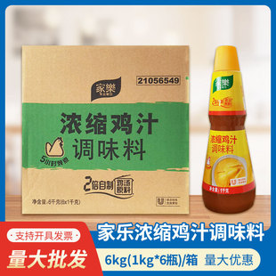 �Ҙ���s�u֭�{ζ��1kg*6ƿ�Ҝ��ϸߜ��Ϝ����֭���üҘ��u֭