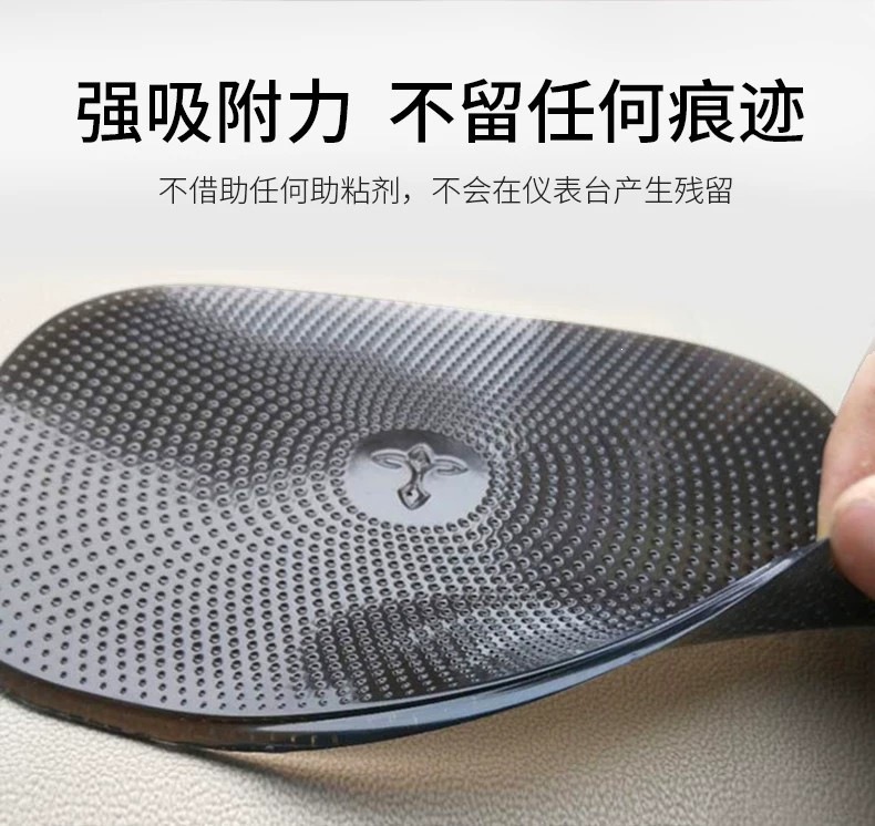 Car anti-slip mat, car accessories storage mat, in-car dashboard phone and accessory holder, high-temperature resistant