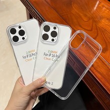 适用苹果17Promax高透2.0MM IP16e 1413 12 11手机保护壳TPU2.0MM