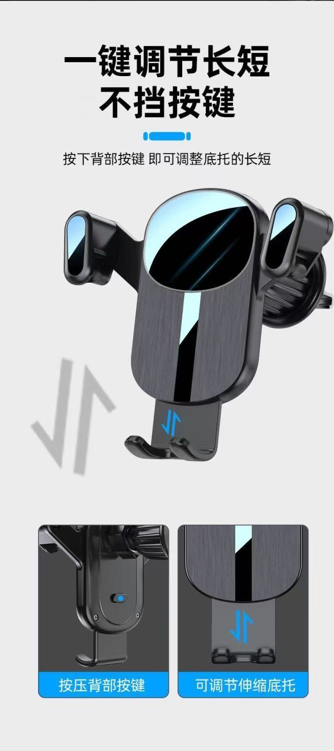 A7 Series Car Phone Holder, New Car Navigation Holder, Suitable for Specific Car Models, Cross-Border