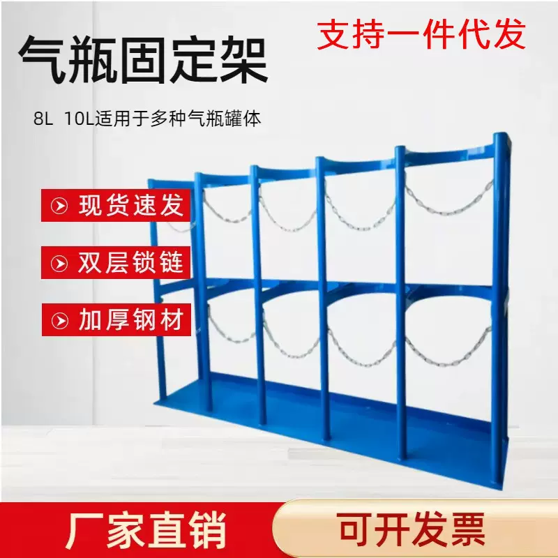 40L加大气瓶固定架厂家供应乙炔瓶氧气瓶通用直供工具车