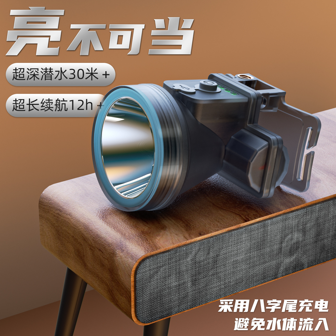 XJ-301 다이빙 헤드라이트는 배터리 수명이 8~10시간인 3000mAh 배터리로 제공됩니다.