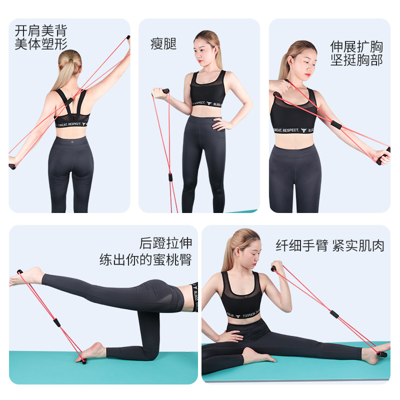 家用健身运动开肩颈美背扩胸拉伸多功能训练瑜伽弹力带8字拉力器