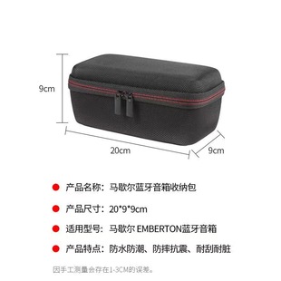 Bluetooth Speaker Storage Bag Portable Waterproof Shock-Absorbing Eva Digital Storage Box Microphone Protection Box Portable Storage