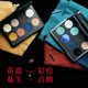 Girlcult/Gumi Miao Wu Series 8 Color Eyeshadow Plate Blue Smoked Matte Pearlescent Halloween Highlight Eyeshadow