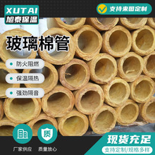 离心玻璃棉管壳蒸汽管道保温棉管岩棉管壳防火耐高温隔热保温材料