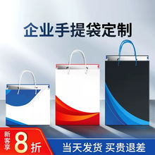 手提袋定纸袋做企业包装袋服装店袋子印刷logo做礼品袋广告