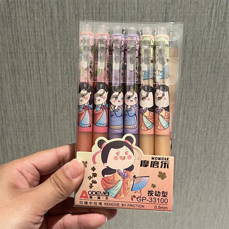 Mo le pluma de gel borrable premio de estudiante final en caja de alto aspecto Pluma de gel borrable pluma de agua borrable azul