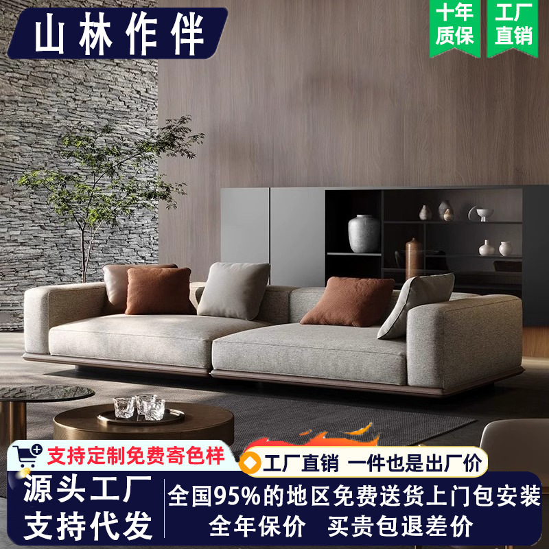 意式极简布艺沙发地平线布艺沙发棉麻直排高端棉麻布沙发大小户型|undefined