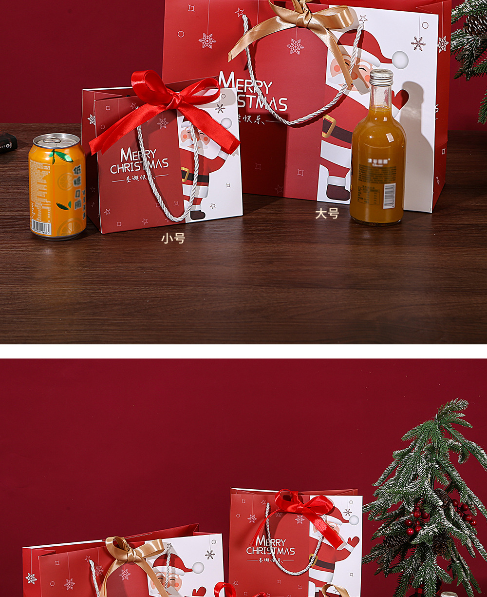圣诞礼袋_08.jpg